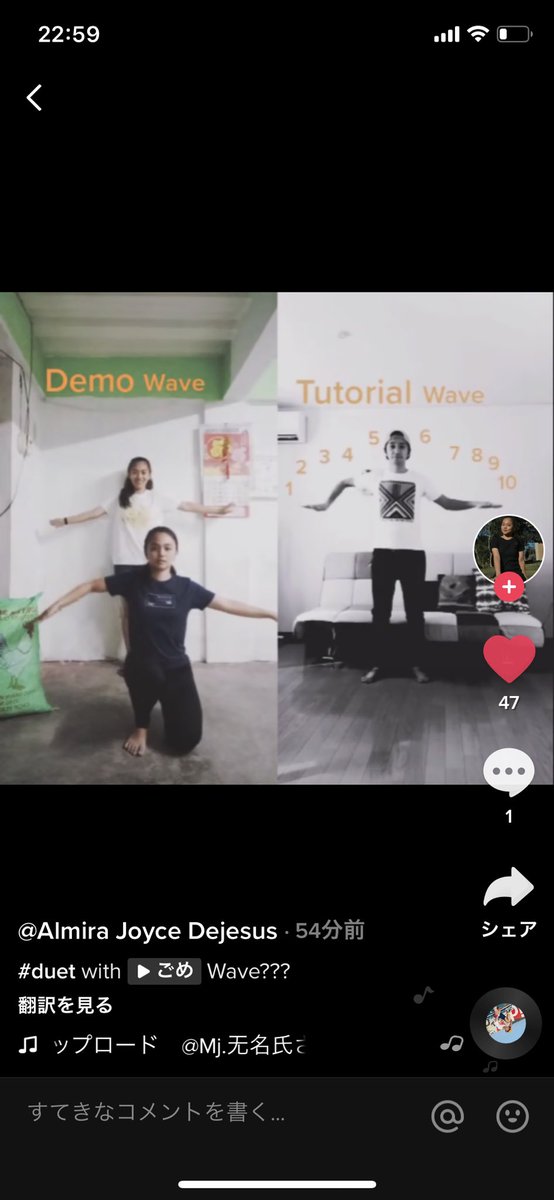 ごめ 中込孝規 در توییتر Tiktokにはデュエットっていう機能があるんですが 世界中のいろんな年代 性別 環境の人たちが僕の動画見て踊ってくれていて 感動です 友だちに言われて気づいたんだけど これぞまさしく 世界とつながるダンス教室 や