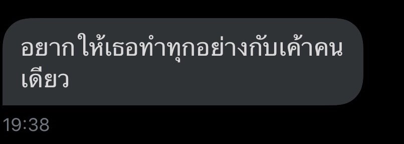 มาขิงเจ้าตัวดื้อของผม❤️🐥| ลิมิตฟอล tweet media