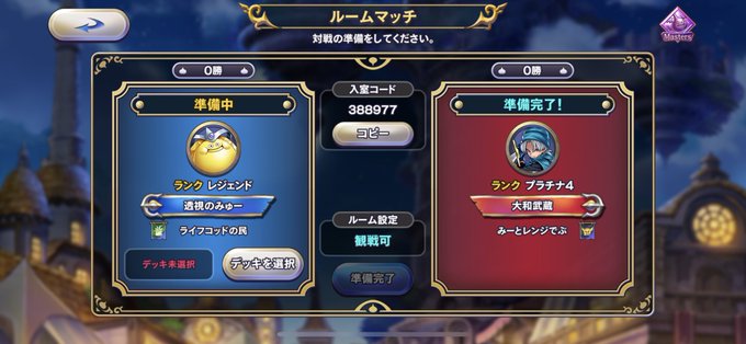 ライバルズのtwitterイラスト検索結果 古い順