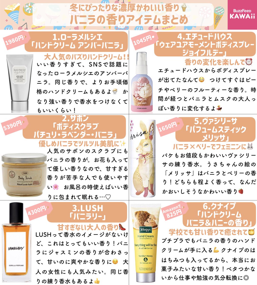 最大の割引 バニラ香るサプリ バニラ フレグランス flavor 約1年分 大容量 飲む 最大の割引 バニラ香るサプリ バニラ フレグランス flavor 約1年分 大容量 飲む
