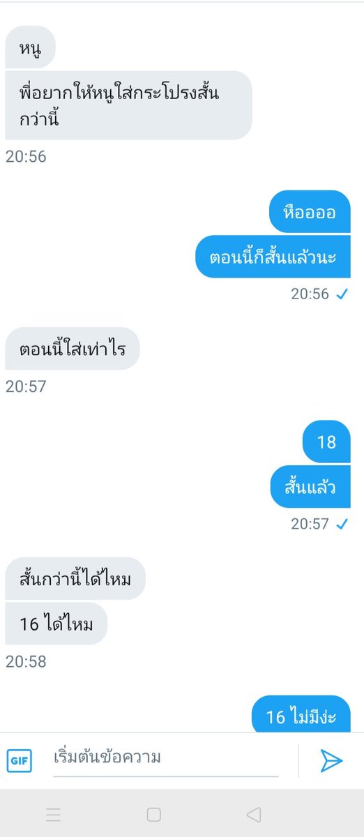 ไอ *คอลเดมมา tweet media