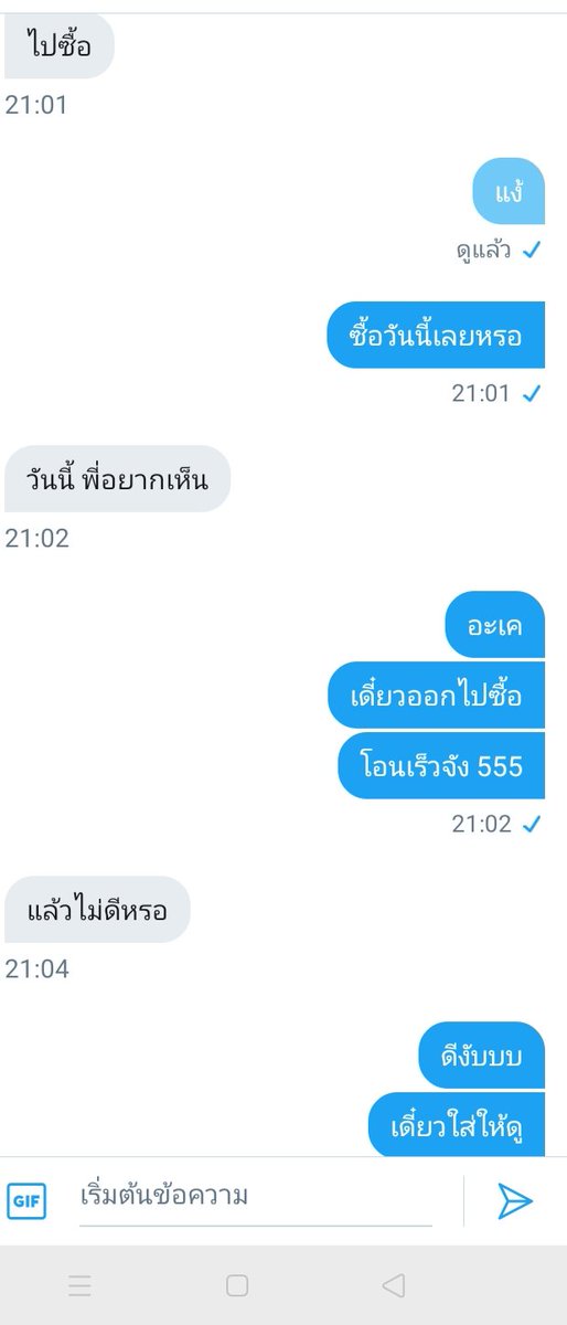 ไอ *คอลเดมมา tweet media