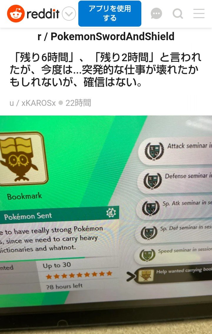 ましろ 伊予の民 通信の不具合 エラーコード2618 01 T Co 8vhzebpk14 ポケジョブ の残り時間表記がおかしくなる 時渡りしているようなので原因はおそらくそれ T Co 7yks5vsn2s ポケモン剣盾エラー問題 ポケモン剣盾エラー報告 ましろ 伊予の民 通信の不具合 エラーコード2618 01 T Co 8vhzebpk14 ポケジョブ の残り時間表記がおかしくなる 時渡りしているようなので原因はおそらくそれ T Co 7yks5vsn2s ポケモン剣盾エラー問題 ポケモン剣盾エラー報告