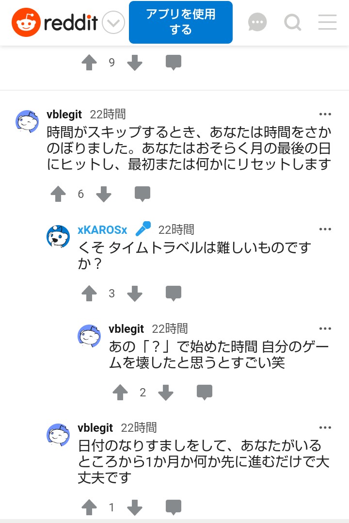 ましろ 伊予の民 通信の不具合 エラーコード2618 01 T Co 8vhzebpk14 ポケジョブ の残り時間表記がおかしくなる 時渡りしているようなので原因はおそらくそれ T Co 7yks5vsn2s ポケモン剣盾エラー問題 ポケモン剣盾エラー報告 ましろ 伊予の民 通信の不具合 エラーコード2618 01 T Co 8vhzebpk14 ポケジョブ の残り時間表記がおかしくなる 時渡りしているようなので原因はおそらくそれ T Co 7yks5vsn2s ポケモン剣盾エラー問題 ポケモン剣盾エラー報告
