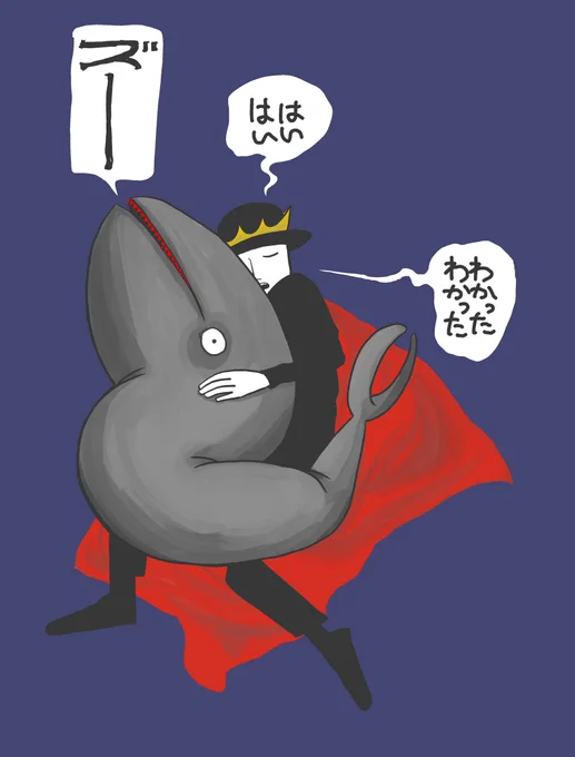 魚 