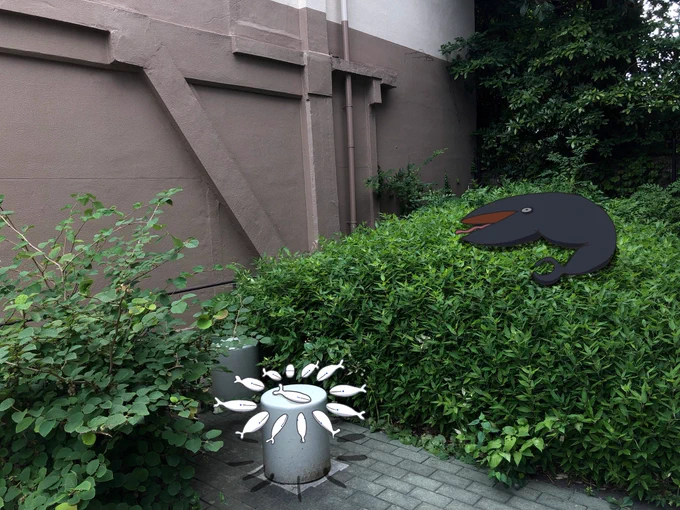 魚 
