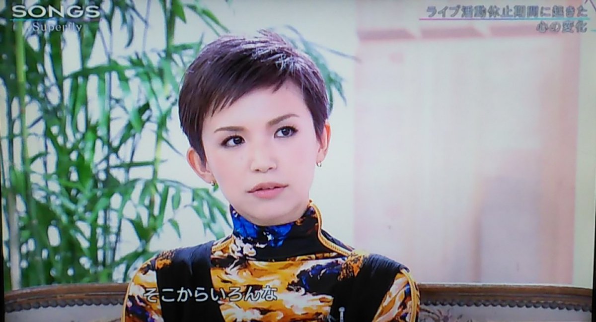 よいこ En Twitter Superflyってtv以外まともに聴いたことないけど 顔が大好きなんだよな 男女問わずこのタイプの顔が大好きだわ 眼の間の幅 眼そのもの 唇 小顔 バランスすべて 髪ショートにして正解だね Songs Https T Co Qictzhzykz Twitter