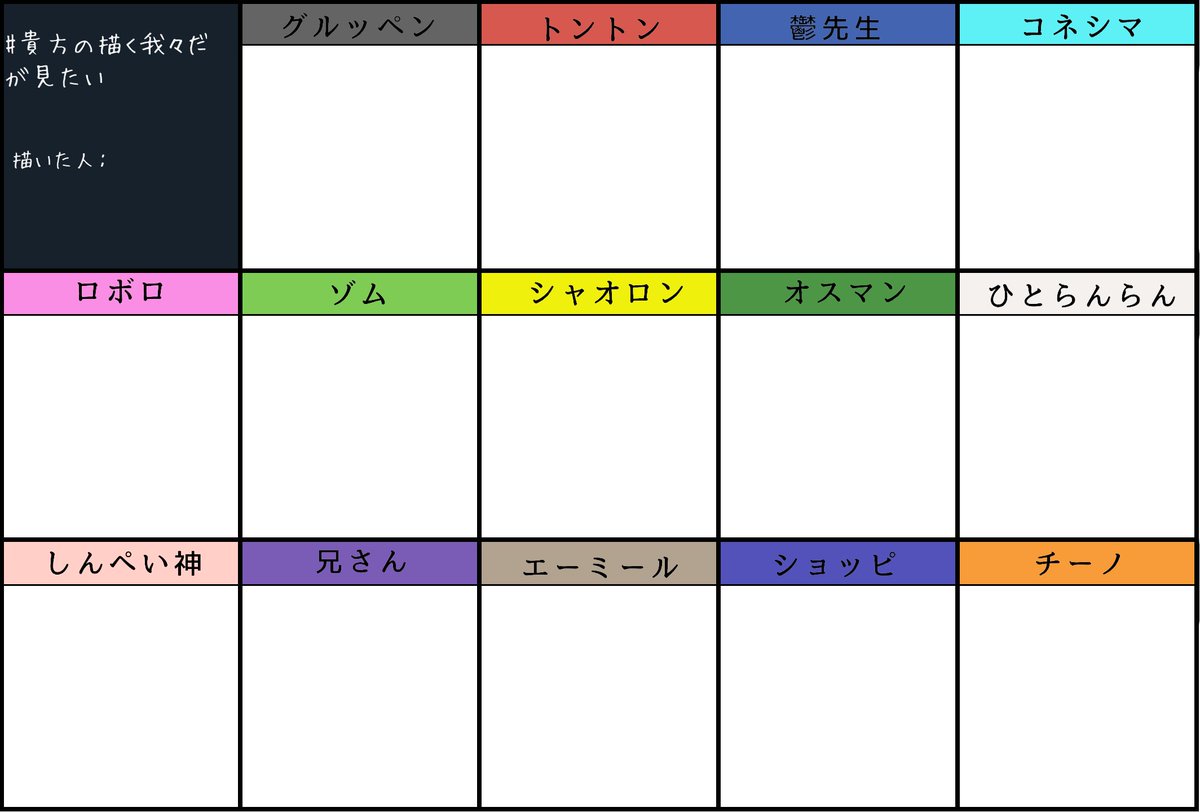 ログアウトしますた 貴方の描く我々だが見たい テンプレですー 許可なしでおkです 一言くれると見に行くかも 問題があれば消します ログアウトしますた 貴方の描く我々だが見たい テンプレですー 許可なしでおkです 一言くれると見に行くかも 問題があれば消します