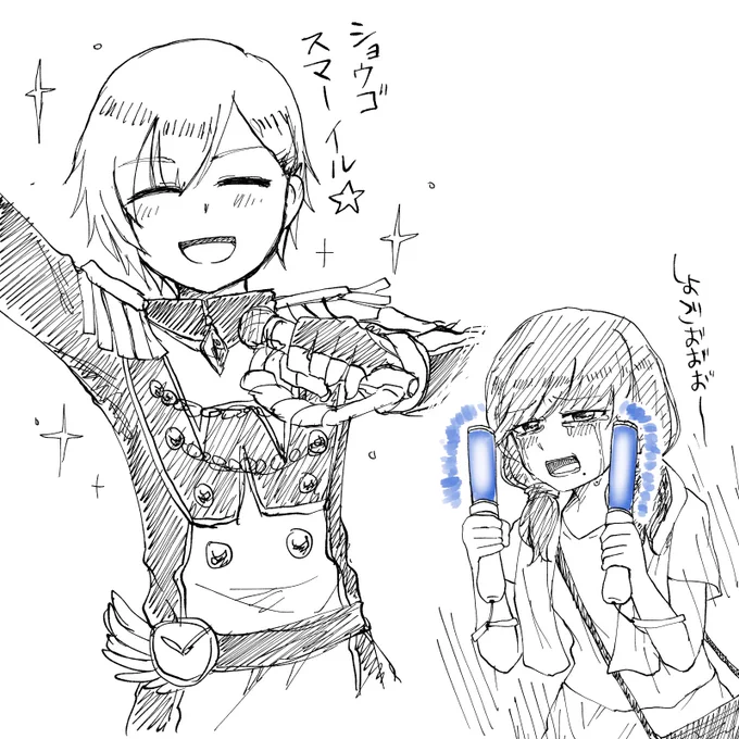 最近のわし(代役まくらねちゃん) 