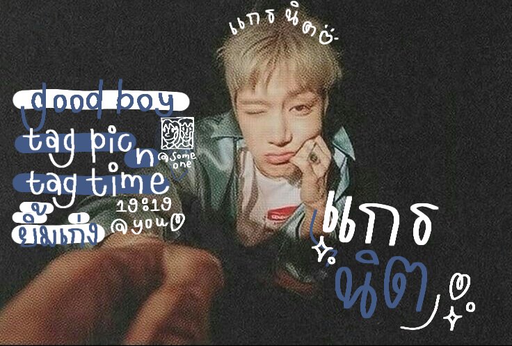 — 𝒉𝒊 , 𝒊'𝒎 𝒈𝒓𝒂𝒏𝒊𝒕𝒆. 🖍️

   สวัสดีครับ เค้า  ˓ แกรนิต ˒ เมจมะเตน 𝟗𝟔𝓬𝓾𝓽𝓮 🎡 อยากจะมา ' แลกฟอล - ตามทัก ' 🖖🏿✨ เพียงแค่กดรีหนึ่งครั้ง เค้าก็จะโผล่ไปท้อคท้อคกับทุกคนเอง 🎟️🖇️

ยพท. rt ตามทักครับ 👀