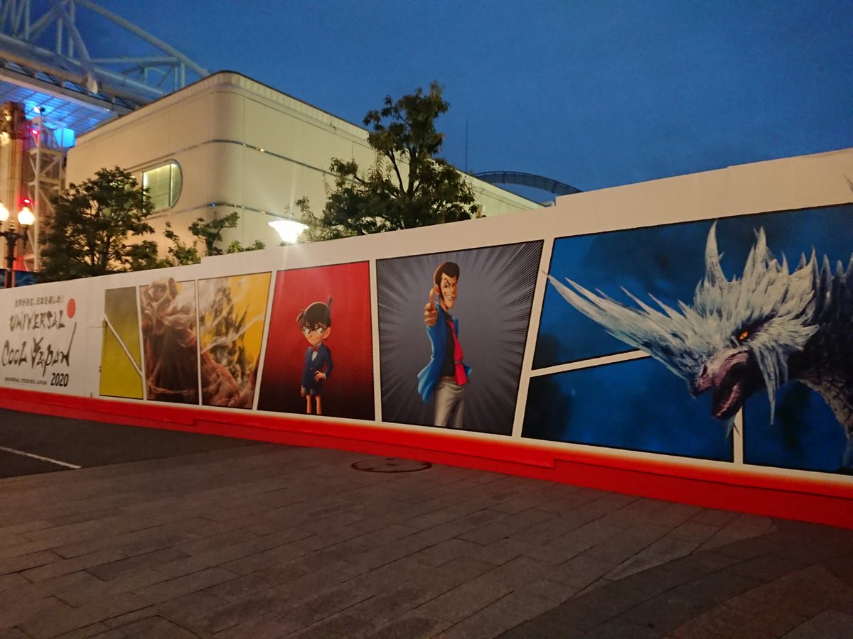 クールジャパン