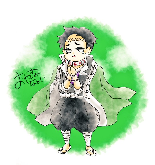 Nifu🪦🍰さんがTwitterに投稿した悲鳴嶼行冥(鬼滅の刃)のイラスト。