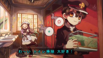 地縛少年花子くんに登場する花子くんの名言やセリフまとめ 胸キュン必至