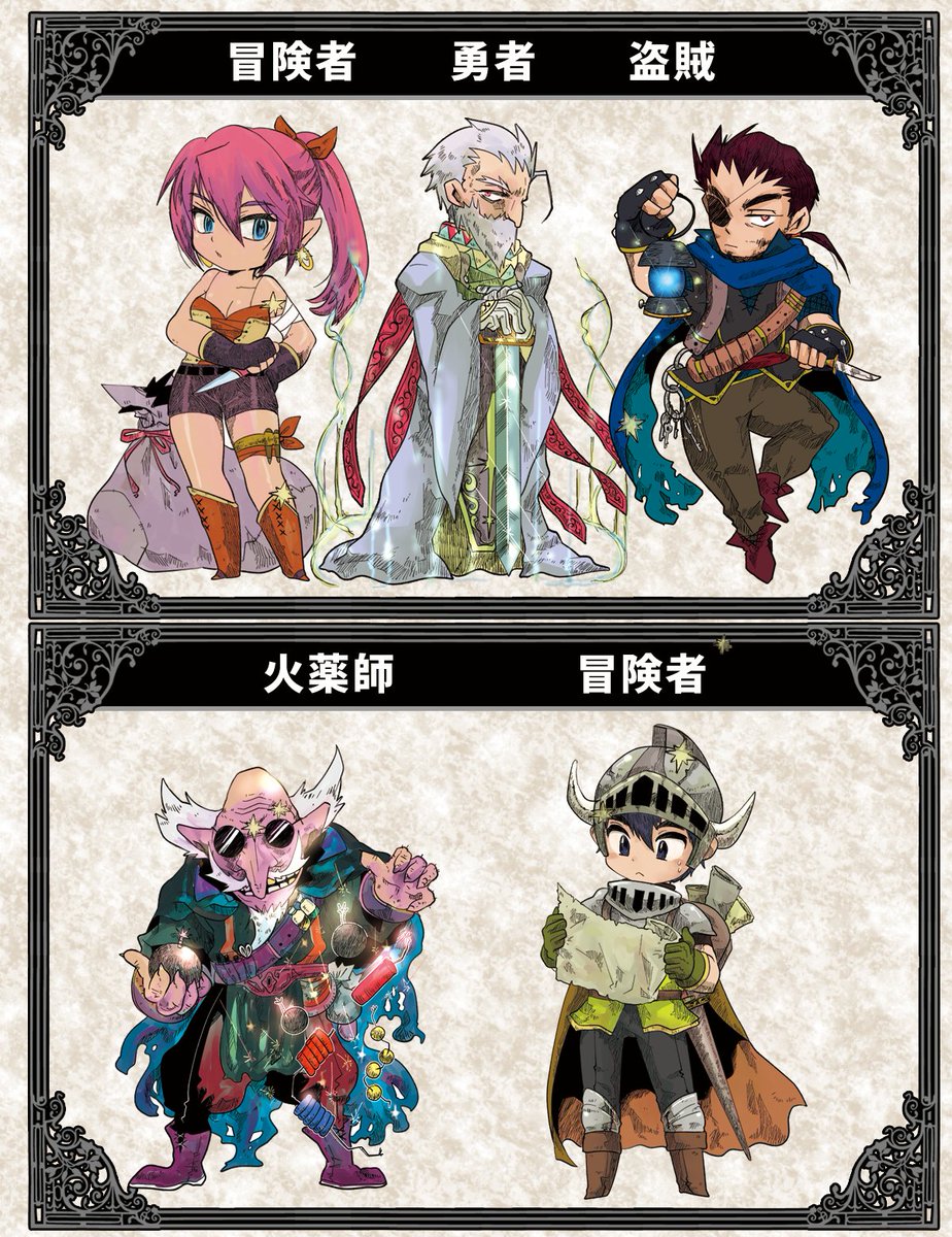 マンドラゴラ農場 ファンタジー 系カードゲームのキャラデザ担当しました ファンタジー系ならイラストも請けるのでぜひお声がけくださいー この他アイテムやモンスターイラスト カードデザインもやりました