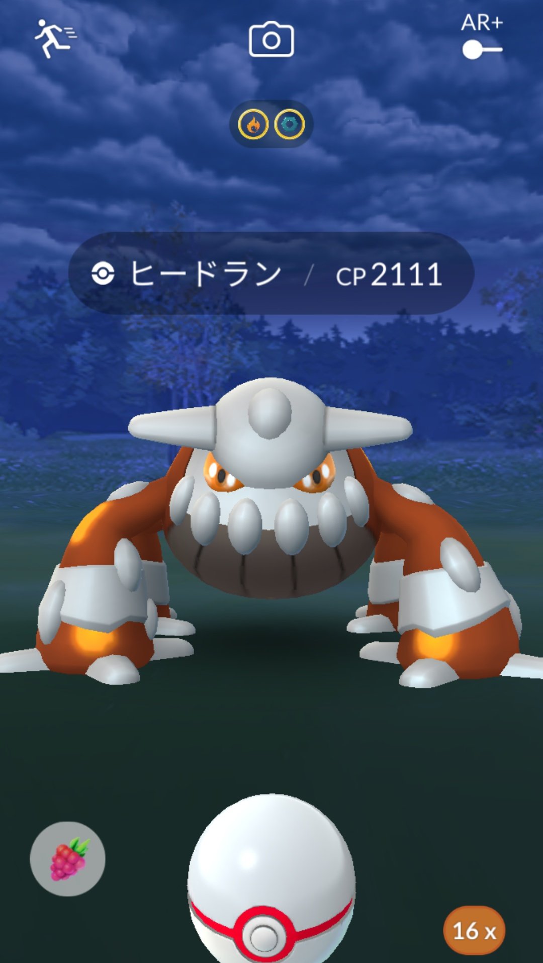 かっちゃん 8 6 8gofest札幌 ナイトレイドバトルで倒した ヒードラン cp2111 を プレミアボールときんのズリのみを3個ずつ使ってゲットしました 来週のラティアス ラティオスのレイドウィークは ヒードランも出現するのかな ヒント かっちゃん 8 6 8gofest札幌 ナイトレイドバトルで倒した ヒードラン cp2111 を プレミアボールときんのズリのみを3個ずつ使ってゲットしました 来週のラティアス ラティオスのレイドウィークは ヒードランも出現するのかな ヒント