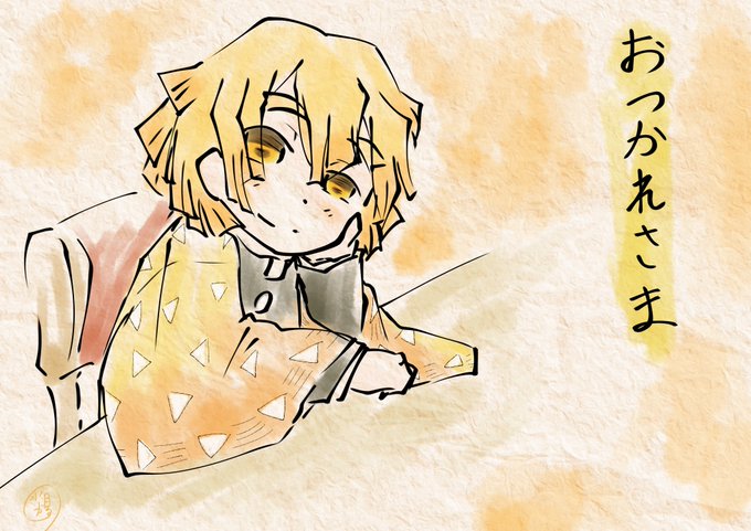 ログアウトさんがTwitterに投稿した我妻善逸(鬼滅の刃)のイラスト。