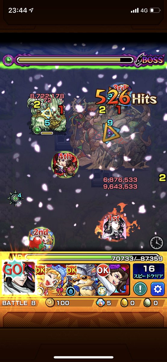 Ag Us モンスト 朽木ssでセイレーンセット 貫通制限雑魚1体処理 シンデレラssで残り雑魚処理 なかなかのボスダメ ビゼー真横にボス登場で真横貫通ss 苦労した割にあっけない倒し方になっちゃった 運ゲーやこんなクソクエ Ag Us モンスト 朽木ssでセイレーンセット 貫通制限雑魚1体処理 シンデレラssで残り雑魚処理 なかなかのボスダメ ビゼー真横にボス登場で真横貫通ss 苦労した割にあっけない倒し方になっちゃった 運ゲーやこんなクソクエ