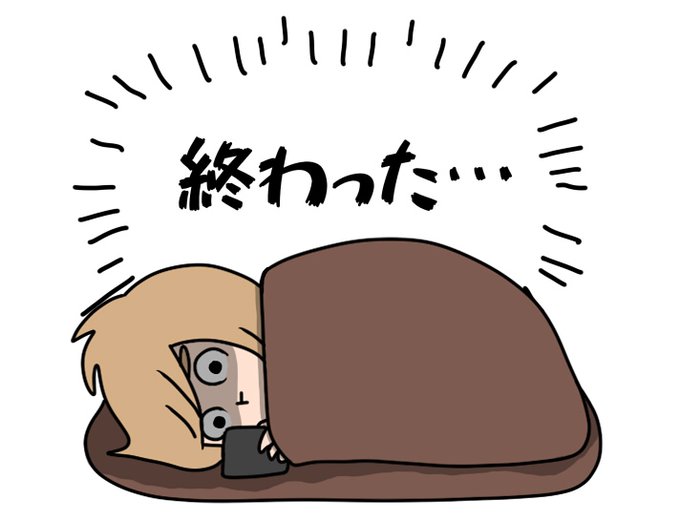 Runa Booさんのイラスト一覧 4ページ目 Runa Booさんのイラスト一覧 4ページ目