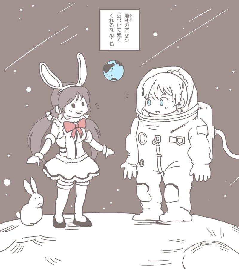 【のぞえり】
②地球が蒼いと言ったのはガガーリンだったか。
#ラブライブ
#のぞえり 
