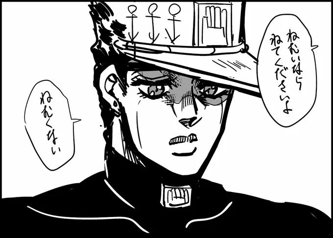 子供じゃねーんスから… 