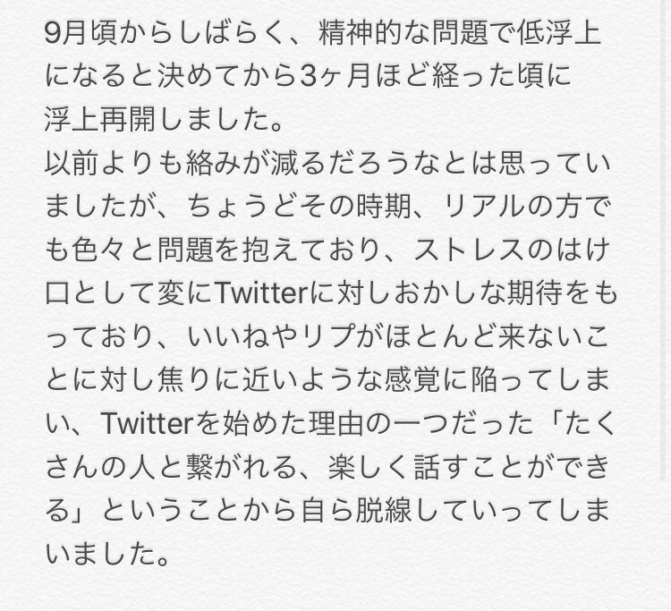 Sei (@SAOIF3026) / Posts / X