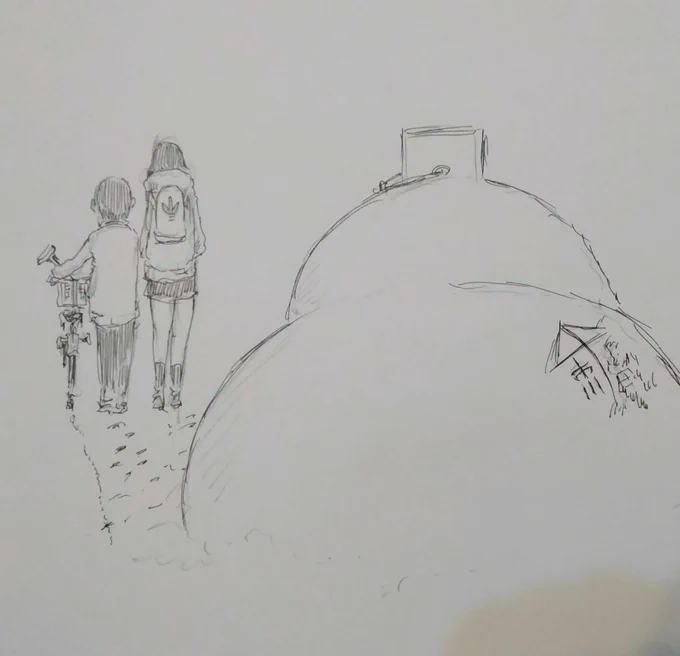 消すに消せない君の名前。
消しても消えない君への想い。

勢いで相合い傘を描いても市川に見せられない山田。
恥ずかしくて消したくなるけど「市川」の名前は傷つけたくない。
青春すなぁ…(〃'ω`〃)ウェイ
#僕ヤバ
#僕の心のヤバイやつ
#桜井のりお 