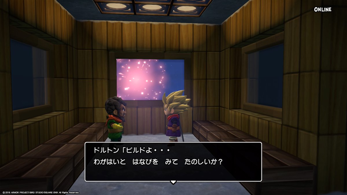 ヒカリ 小ネタ Dqb2には有名なデートイベントがある ルル ベロ アネッサ ドルトンの4人が攻略対象だが このうちドルトンとデートをすると ビルダーご乱心 の称号を獲得できる ドラゴンクエストの存在しない思い出 ヒカリ 小ネタ Dqb2には有名なデートイベントがある ルル ベロ アネッサ ドルトンの4人が攻略対象だが このうちドルトンとデートをすると ビルダーご乱心 の称号を獲得できる ドラゴンクエストの存在しない思い出