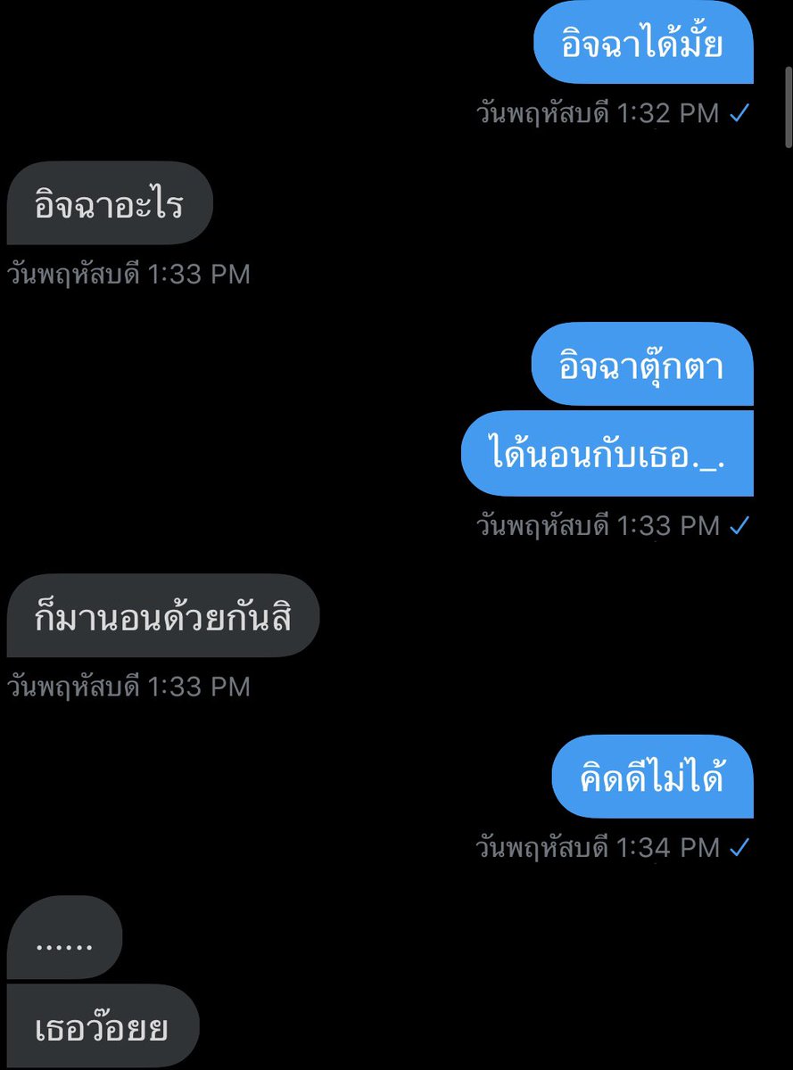 มาขิงเจ้าตัวดื้อของผม❤️🐥| ลิมิตฟอล tweet media