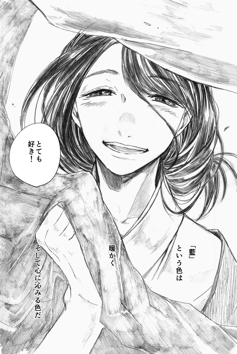 無口な夫と病弱な奥さんの話③ 
