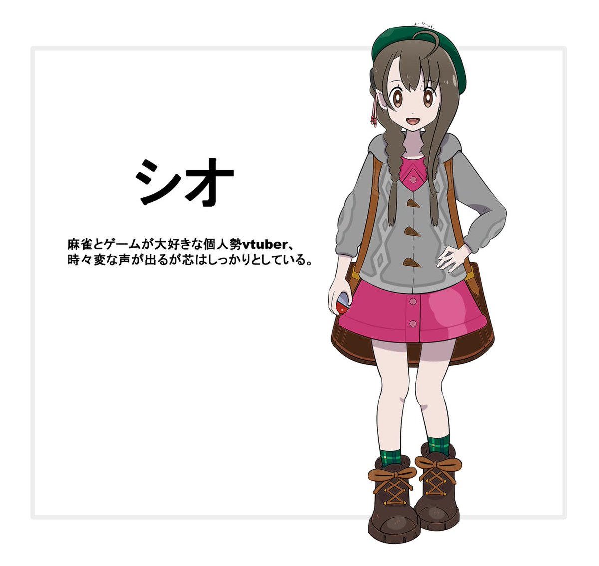 メディ V Twitter 剣盾風栞桜ちゃん ポケモン配信楽しみにしてます ﾉ ﾉ さくらのしおり T Co Vitvpxmg1d Twitter