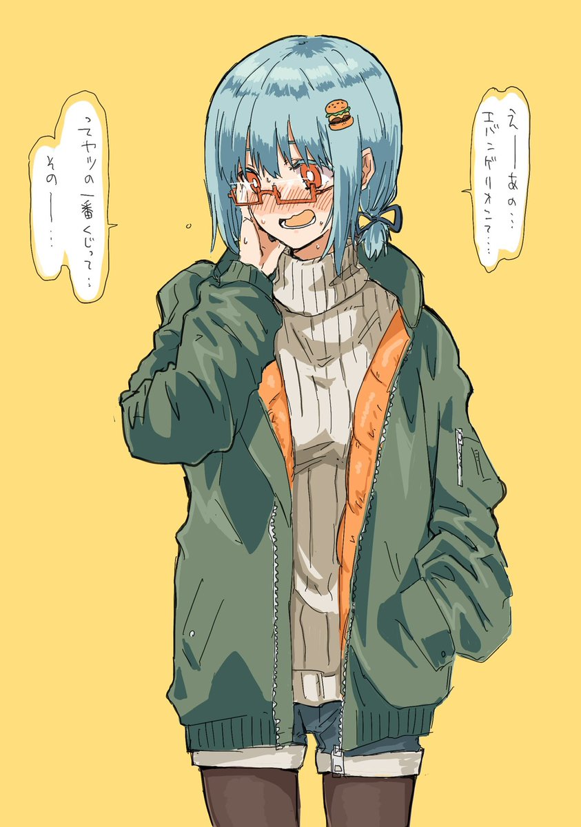 そういう興味ないそぶりするとより恥ずかしい感じになるからよせばいいのに「よく知らないんですけど……」みたいな顔しながらエヴァの一番くじの在庫を聞くハンバーガーちゃん描けた 