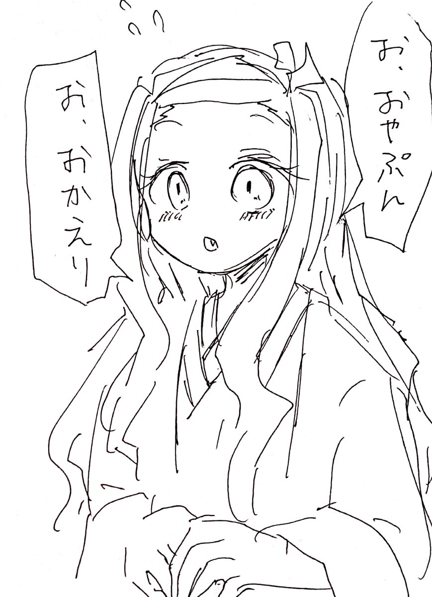 キメ学とサポパロと
禰豆子ちゃんとしのぶさん 