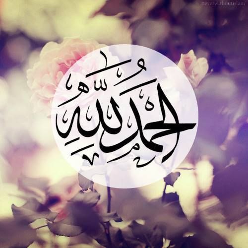 AmirAdowe's tweet photo. #الحمد_لله 
كل دقيقه تمر علي حياتنا بالعافية و الصحة هي أكتر  نعمة و رحمة من عند الله. اللهم اجعلنا من شاكرين علي نعميك و الصابرين عند الابتلاءيك https://t.co/qwpG6huKwJ