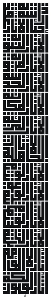 ZZ3m's tweet photo. من أجمل أعمالي #غلاف_كتاب قريباً في الاسواق وفق الله المؤلفة #الخط #الكوفي #خط #الخط_العربي #الخط_الكوفي_المربع #المربع #زرعان  #الكوفي_المربع #الهندسي #خط_عربي #kuficfont #kufiart #islamicart #calligraphy #الكوفي_المربع  #كوفي_مربع #design #خط_كوفي #الخط_الكوفي https://t.co/Gh0XfYTRRu