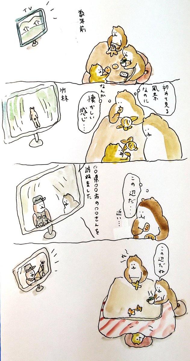 #bubuchiyo絵日記 