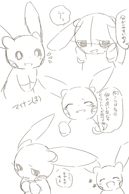着替え中 ひなこ 原稿開始の漫画 着替え中 ひなこ 原稿開始の漫画