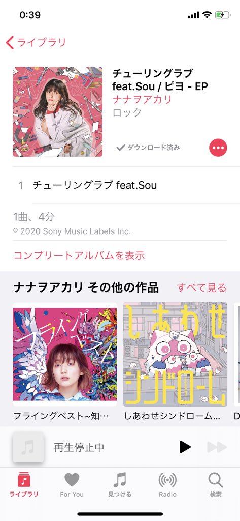 野良いぬ チューリングラブ Feat Sou ナナヲアカリ T Co 6fofqhb7yt 映像編集 逆作画崩壊 アニメーション差分 などしました デフォルメイラスト 寺田てらちゃん 素敵かわいいmvになったので是非チェックして下さい T Co 野良いぬ チューリングラブ Feat Sou ナナヲアカリ T Co 6fofqhb7yt 映像編集 逆作画崩壊 アニメーション差分 などしました デフォルメイラスト 寺田てらちゃん 素敵かわいいmvになったので是非チェックして下さい T Co