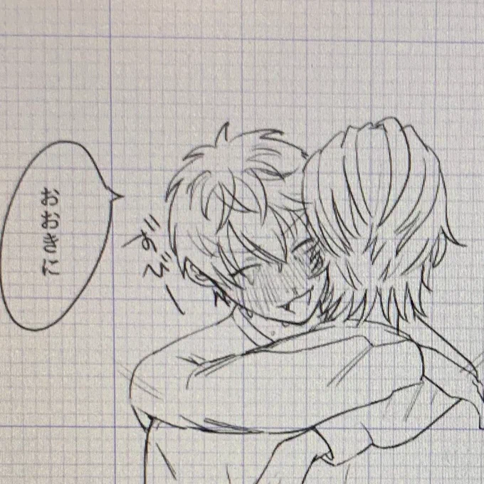 退勤~
作業しよ 