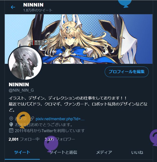 ケーキ屋さんのtwitterイラスト検索結果 古い順