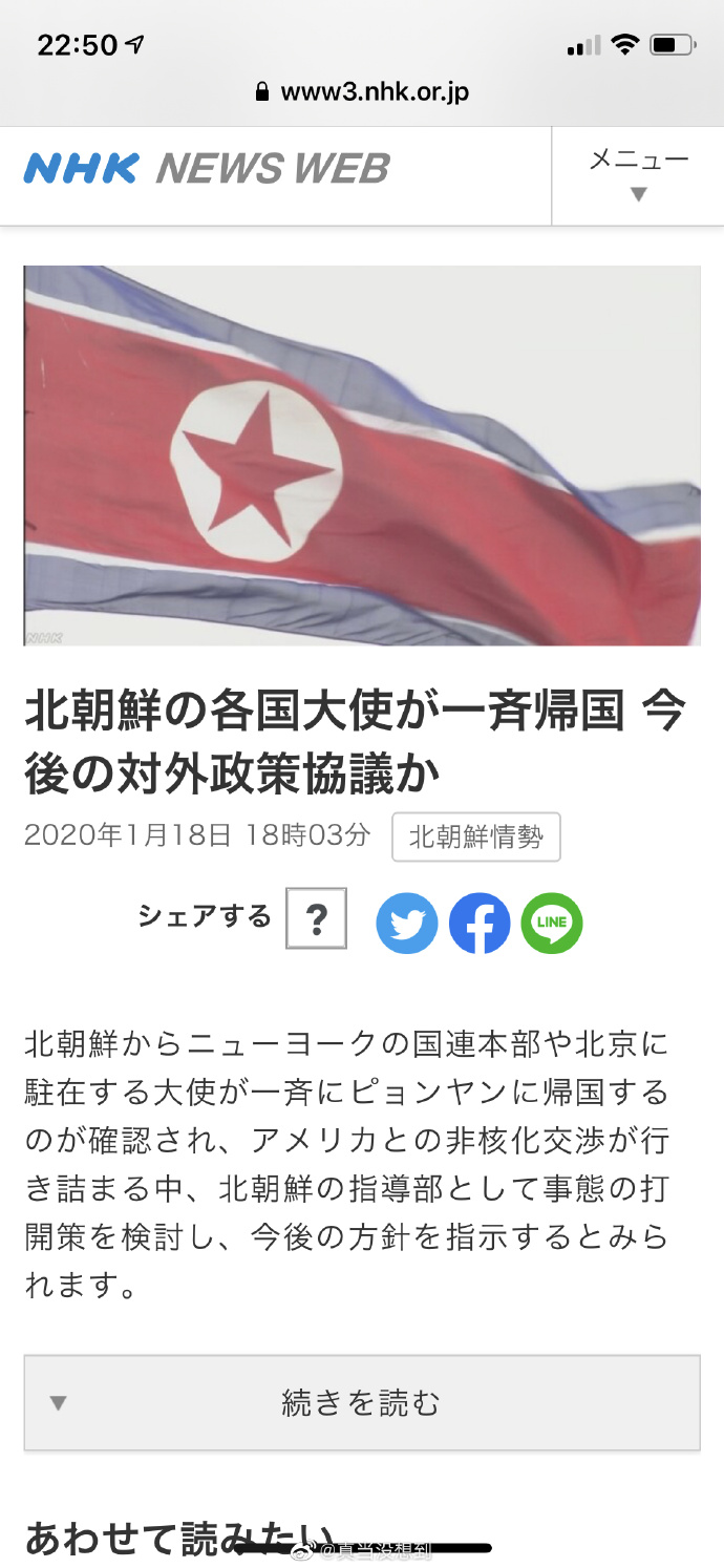 揭秘五毛和党国常用伎俩系列 关于民主 万维读者网博客