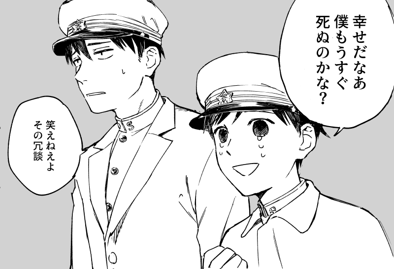 5億年ぶりに描いたから手が鈍っちゃった。仕事終わったら練習しよ 