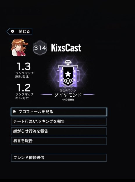 レインボーシックス シージ の評価や評判 感想など みんなの反応を1時間ごとにまとめて紹介 ついラン