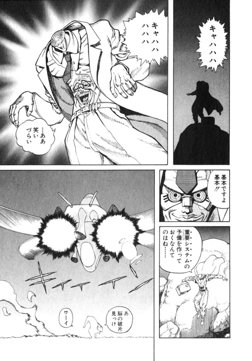 @jaguring1 なお、極めたらこうなる 