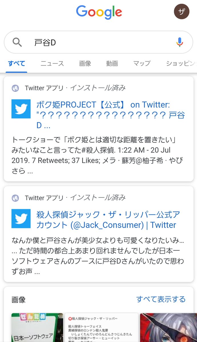 ট ইট র ボク姫project 公式 殺人探偵 のディレクターを検索すると 公式より上に候補として出てくる全年齢向け女装ゲーム ボク姫 は日本一ソフトウェアから功労賞をいただいて良いですよね W スヤァ 寝言なので本心じゃありませんし会社から ট ইট র ボク姫project 公式 殺人探偵 のディレクターを検索すると 公式より上に候補として出てくる全年齢向け女装ゲーム ボク姫 は日本一ソフトウェアから功労賞をいただいて良いですよね W スヤァ 寝言なので本心じゃありませんし会社から