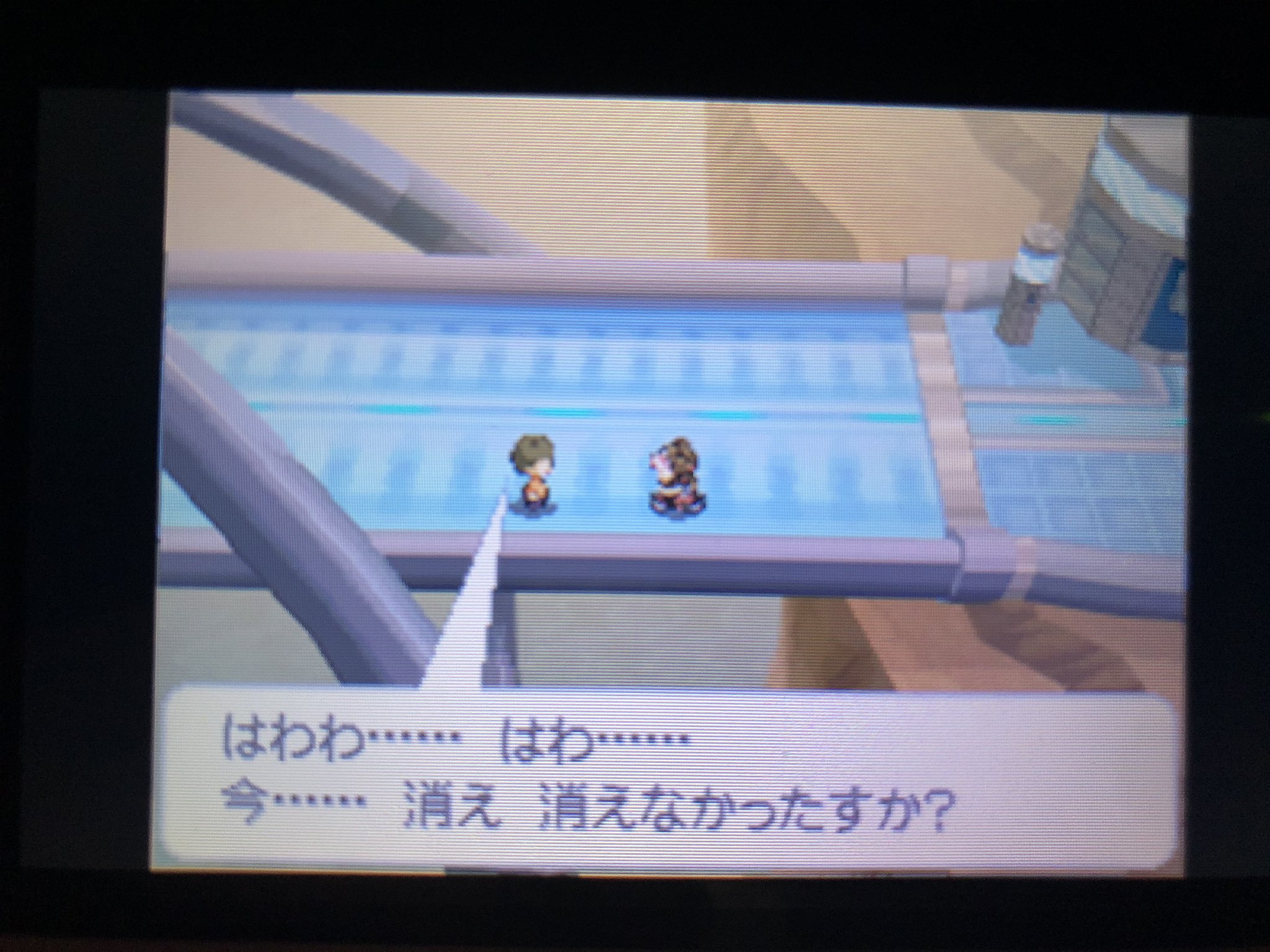 ふみ ポケモンbw2 何度もやけどで倒してしまい まひ作戦に変えたらあっさり今日ゲットできたクレセリア 昨日は近くにお化けの女の子も 出てきた あのときの みかづきのはねくれた ストレンジャーハウスの 話しかけたら女の子消えちゃって撮り
