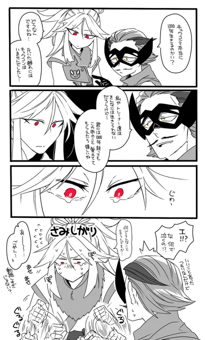 きつねコンビ(手持ちファンアート(擬)) 