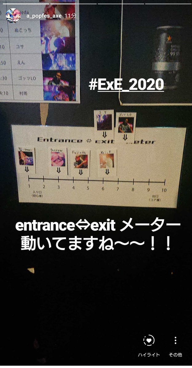 _minori913's tweet photo. #ExE_2020
APOP FES公式インスタのストーリーもちょこちょこ更新していくよ🙌フォローしてな～～～～！！！ https://t.co/zengrEtVBh