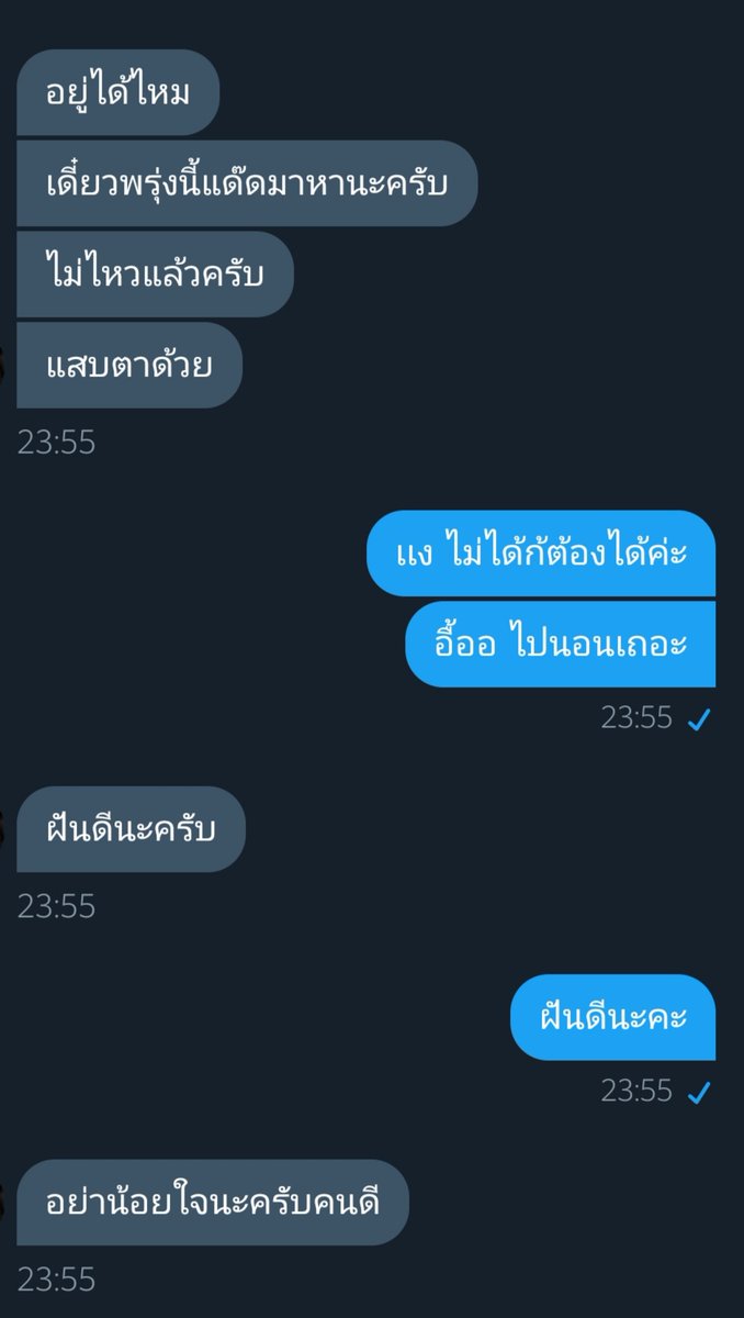 คนแก่ของ​เด็ก​ดื้อ!! tweet media