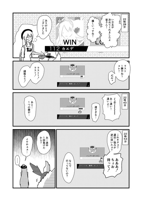 ポケモン タグが付いているマンガ一覧 リツイート順 558ページ ツイコミ 仮 ポケモン タグが付いているマンガ一覧 リツイート順 558ページ ツイコミ 仮