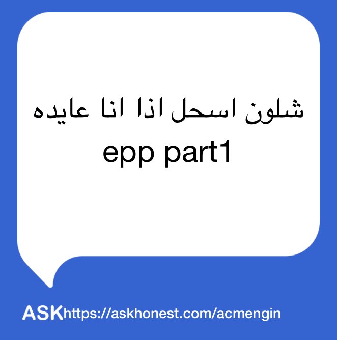 روح الجامعة نفسها لانها اعادة الكورس الانجليزي تكون على حسابك